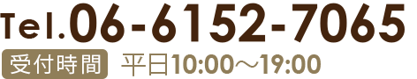 Tel:06-6152-7065